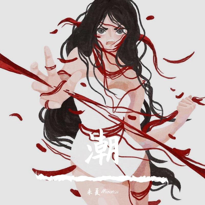 song-img