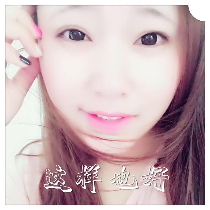 这样也好封面