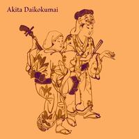 Akita Daikokumai