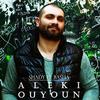 Shady El Basha - Aleki ouyoun (feat. Ahmed saad)
