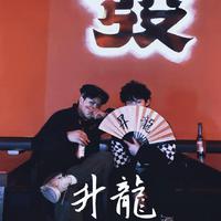 武锡文