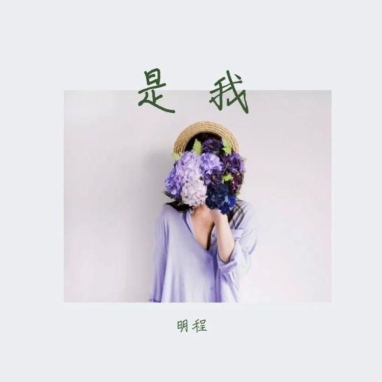 是我封面