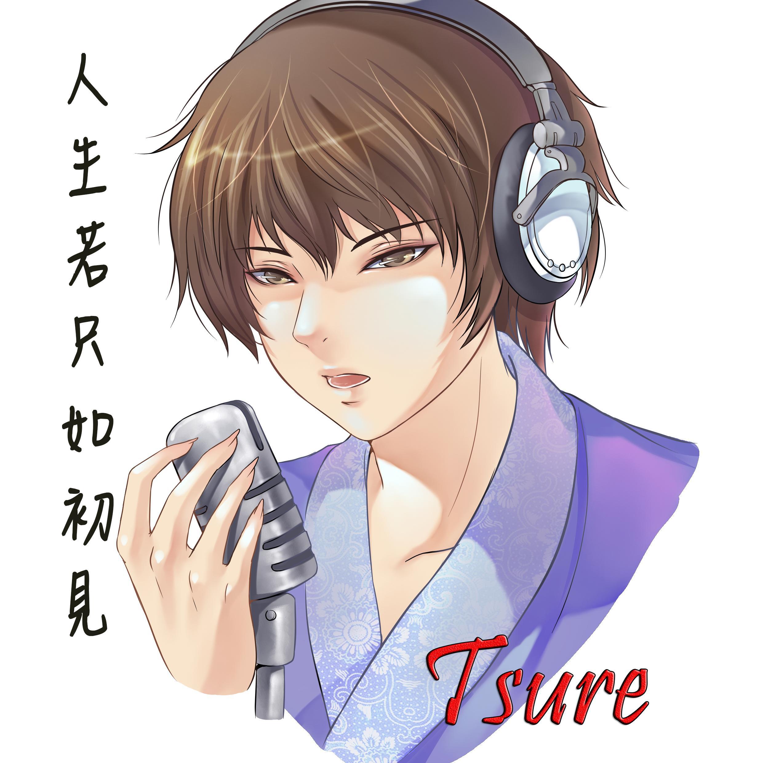 song-img