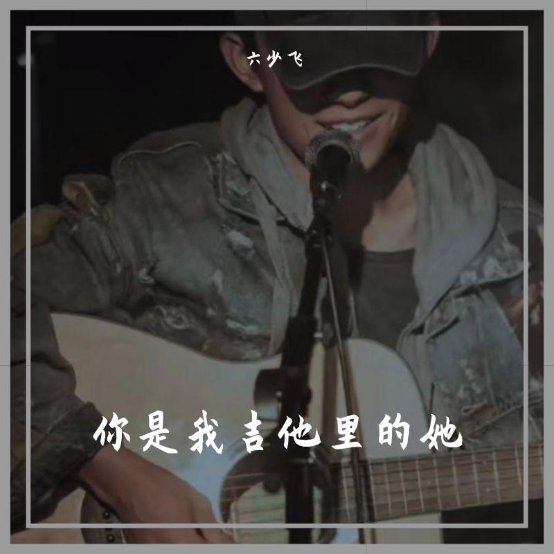 song-img