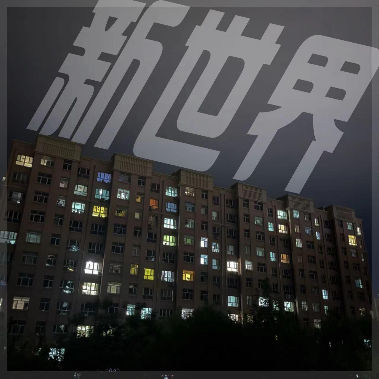 SUAI (feat. Xxu栩栩 Prod By KINGOFJ）