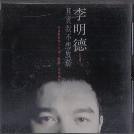 应该告诉你封面