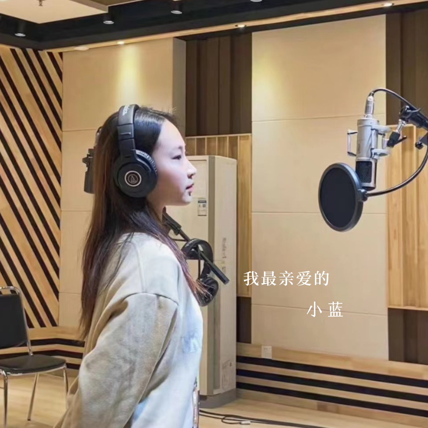 越过山丘(Live)封面