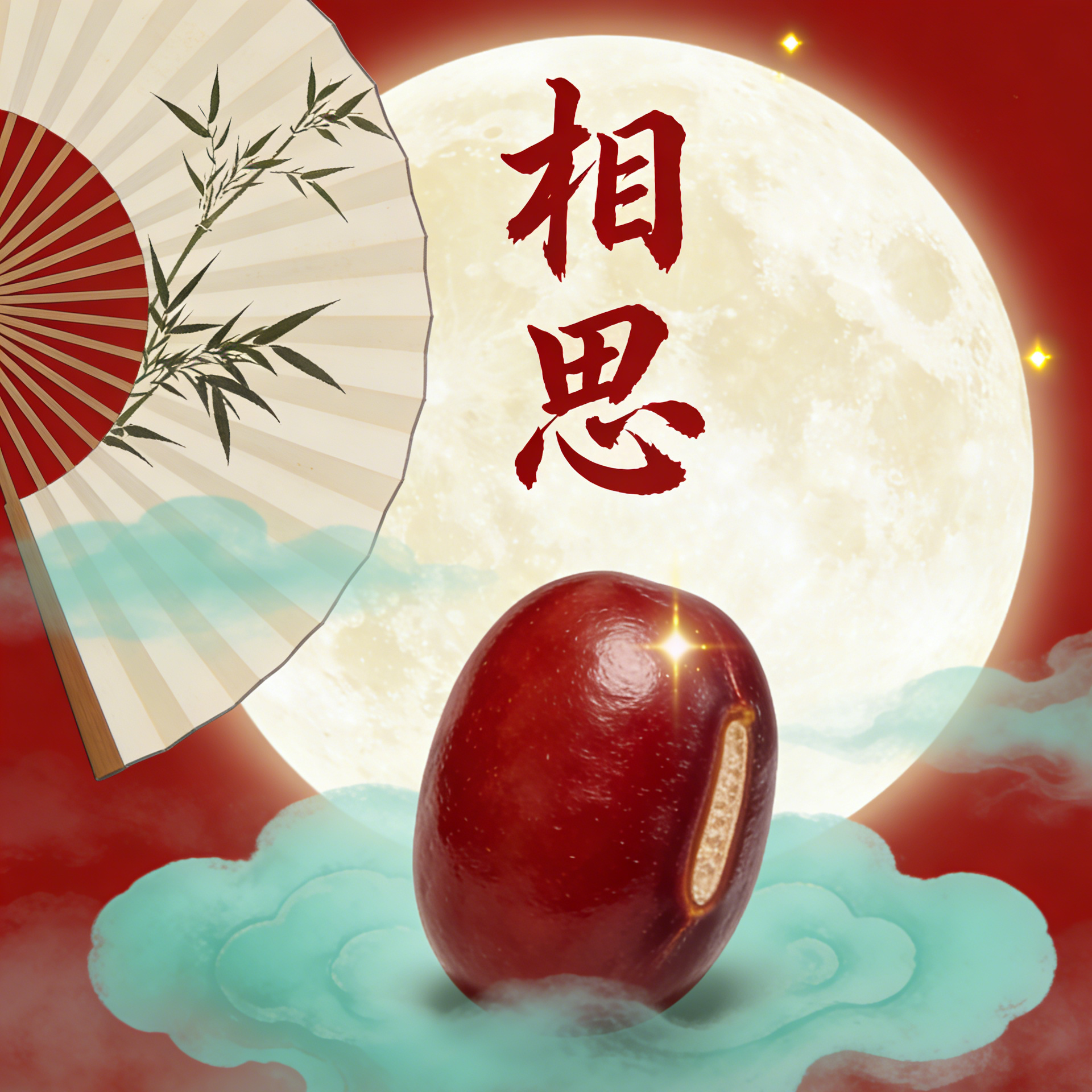 把难过说成习惯封面