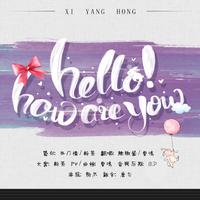hello／how are you