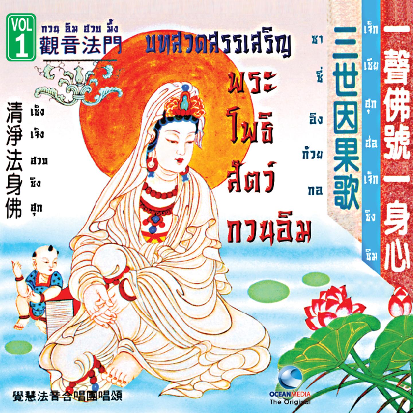 song-img