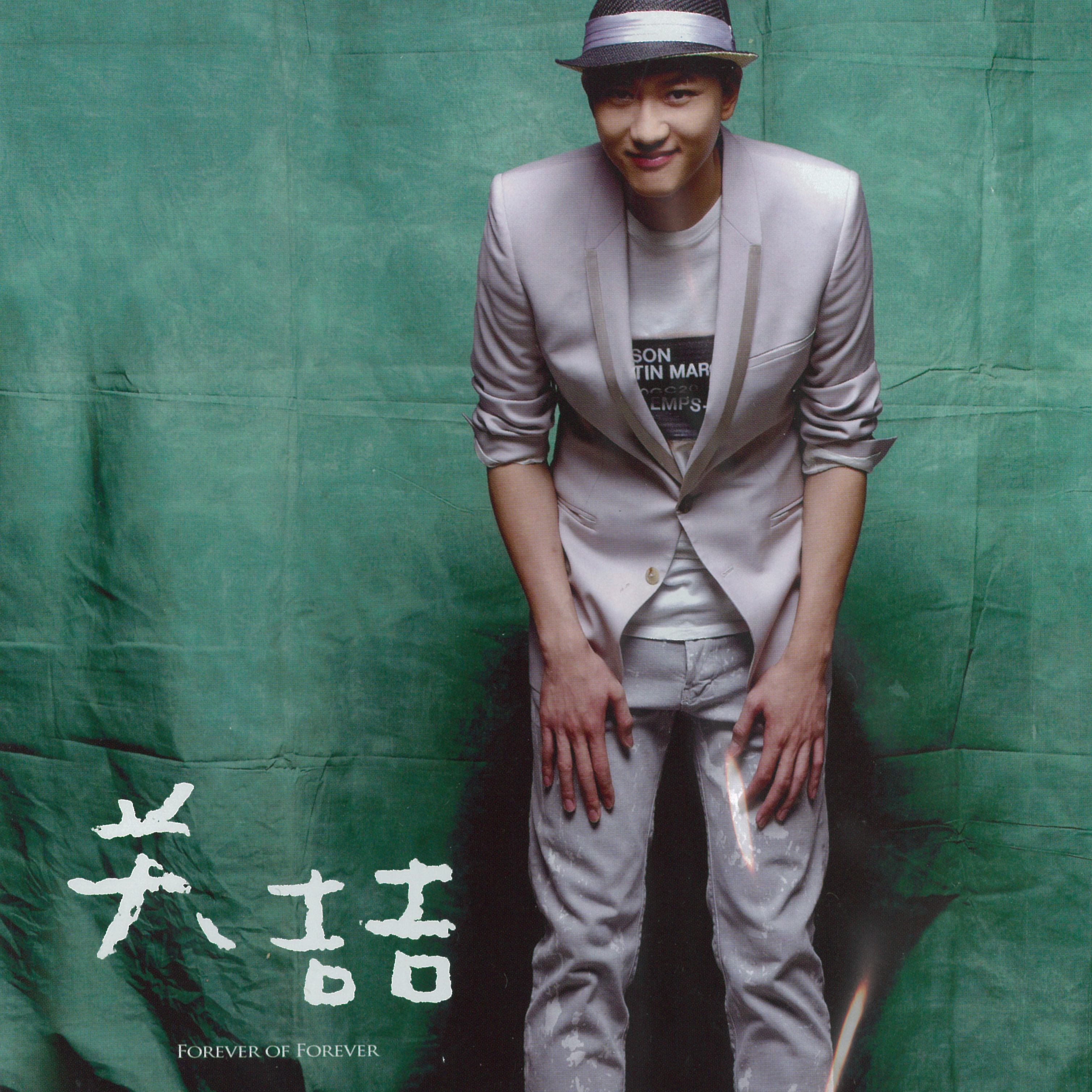 song-img