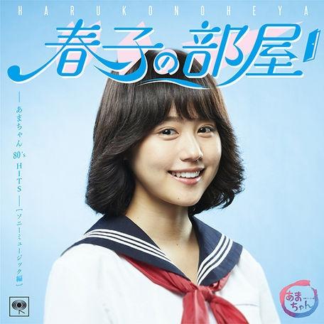 song-img
