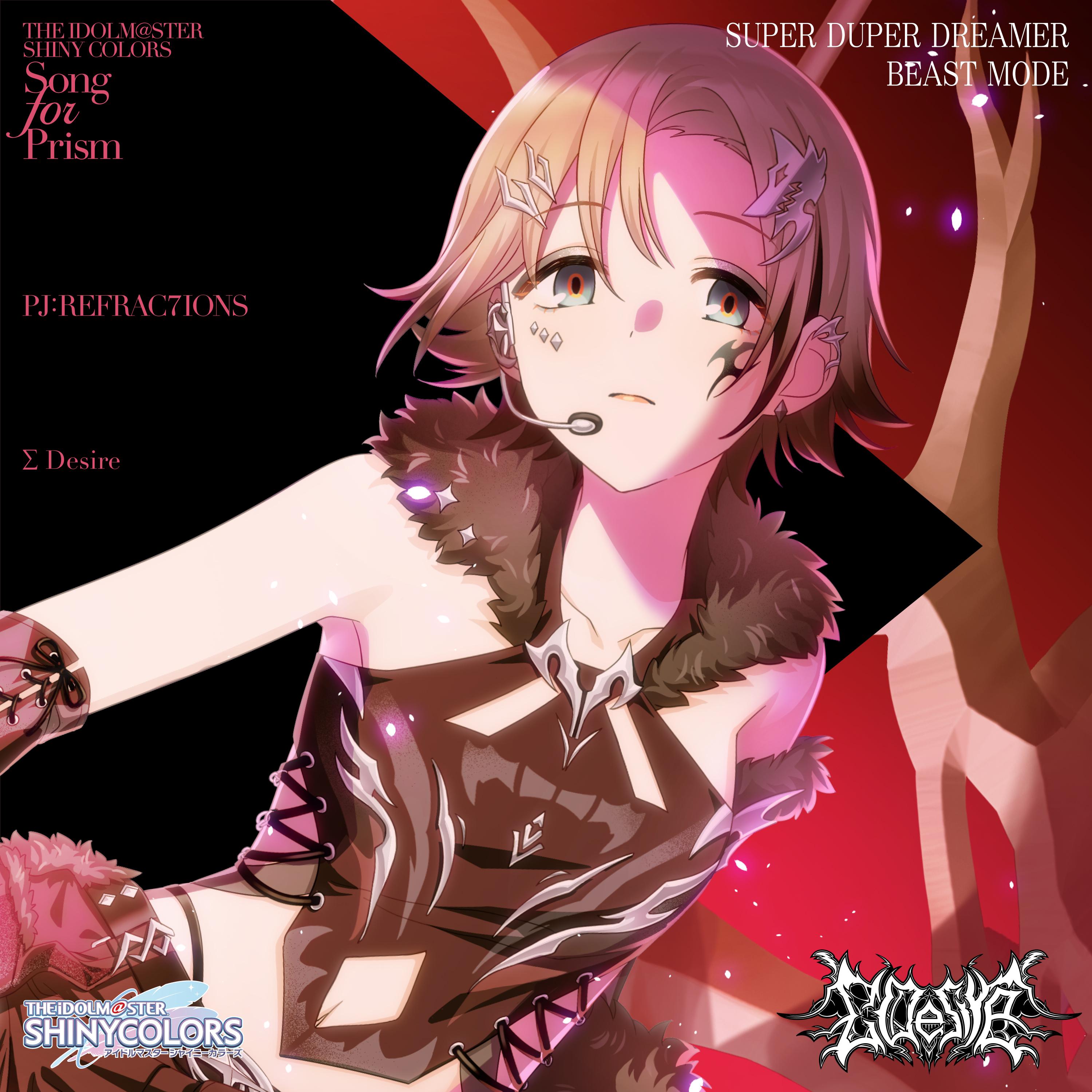 BEAST MODE (Off Vocal) - Σ Desire封面