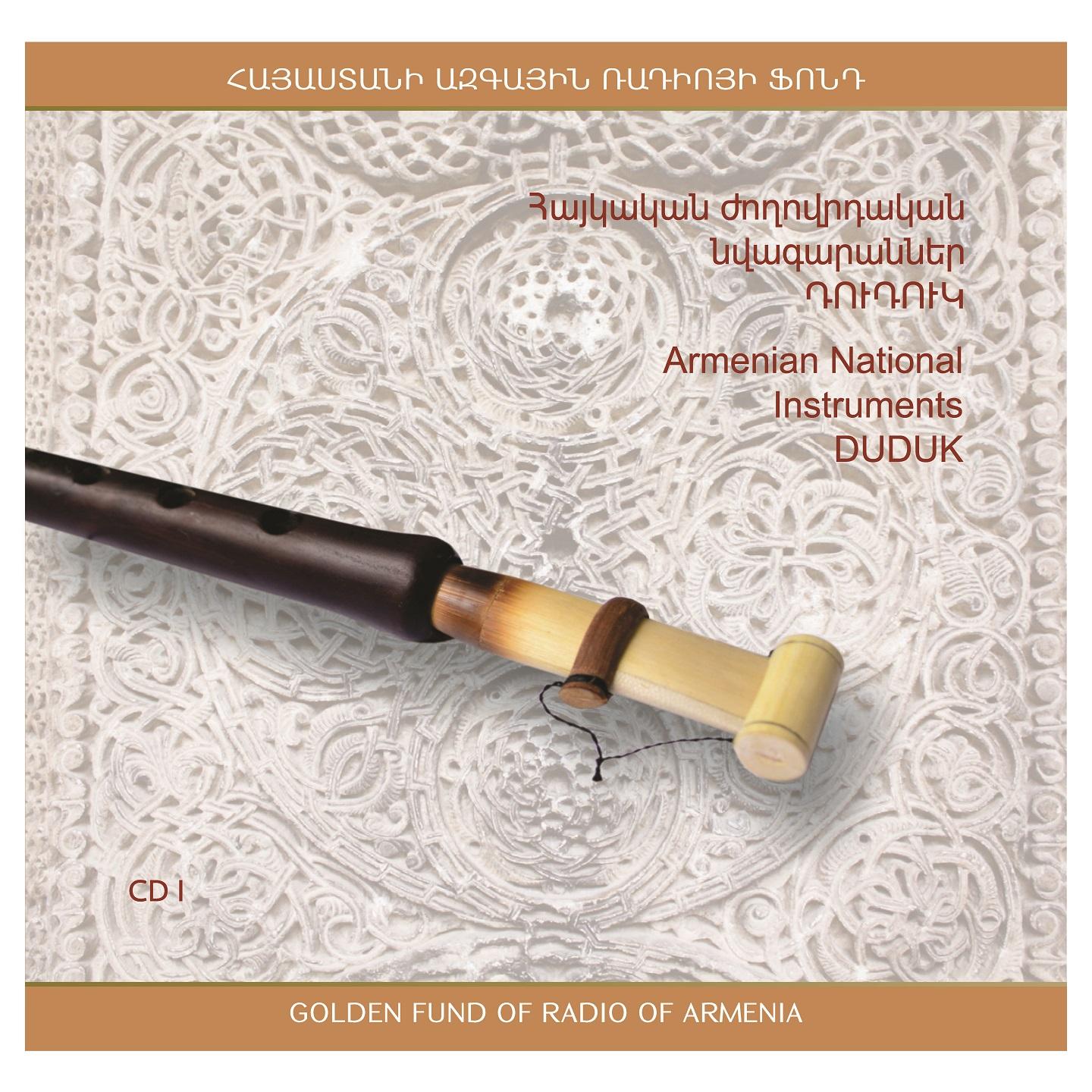 Threshing Song, Kali Erg (Կալի Երգ)