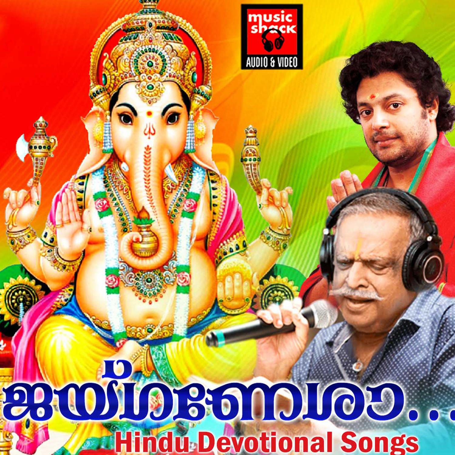 Jay Ganesa