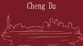戒不掉的ChengDu专辑