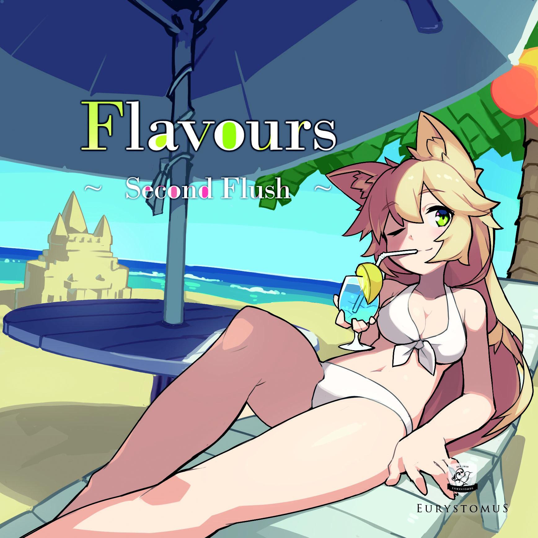 Flavours ~Second Flush专辑