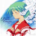 Leaf Piano Collection VOL.1专辑