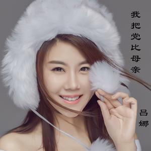 刘井铁 - 朝鲜歌曲 （降2半音）
