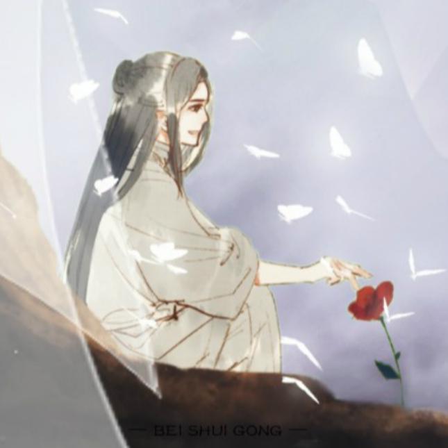 杯水共——记《天官赐福》谢怜同人曲专辑