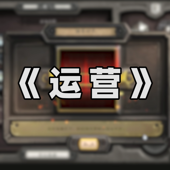 卦者灵风歌曲封面