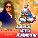 Julelal Mast Kalandar专辑