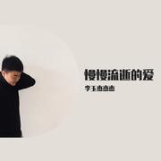 关于孤独我想说的话