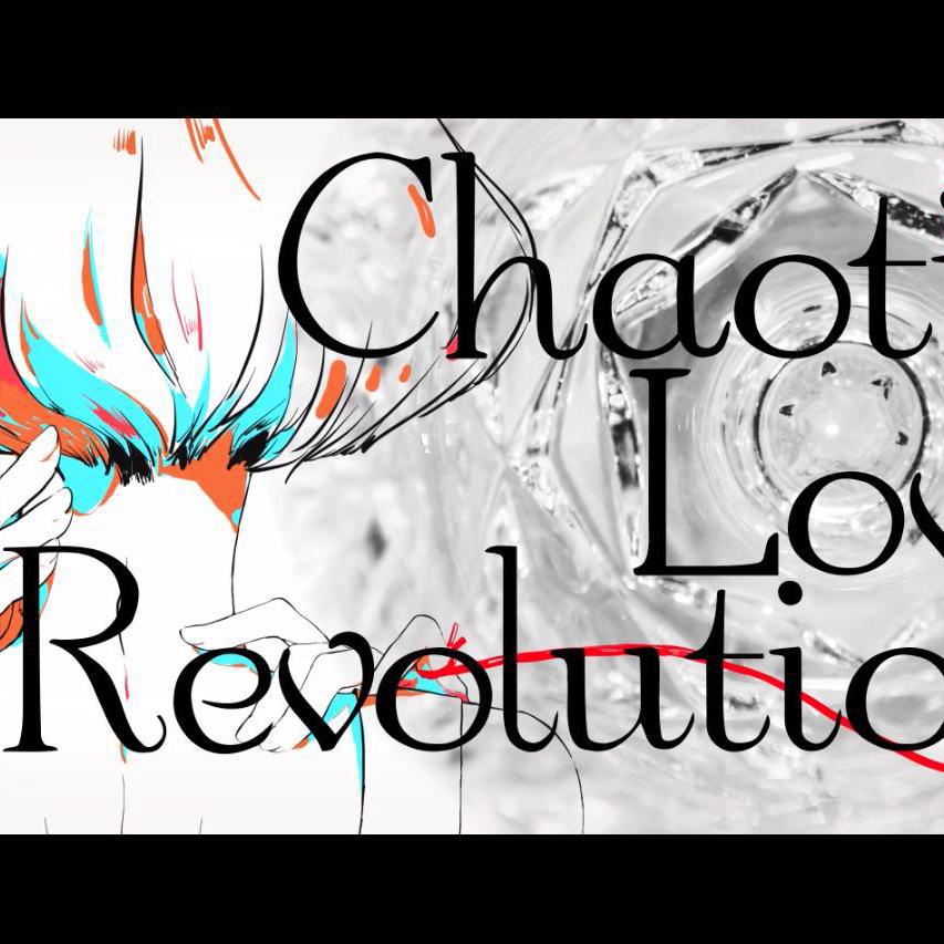 乱糟糟的爱情革命/Chaotic Love Revolution专辑