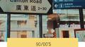 岁月留声机~Second专辑