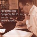 Shostakovich: Symphony No. 13 'Babi Yar'专辑