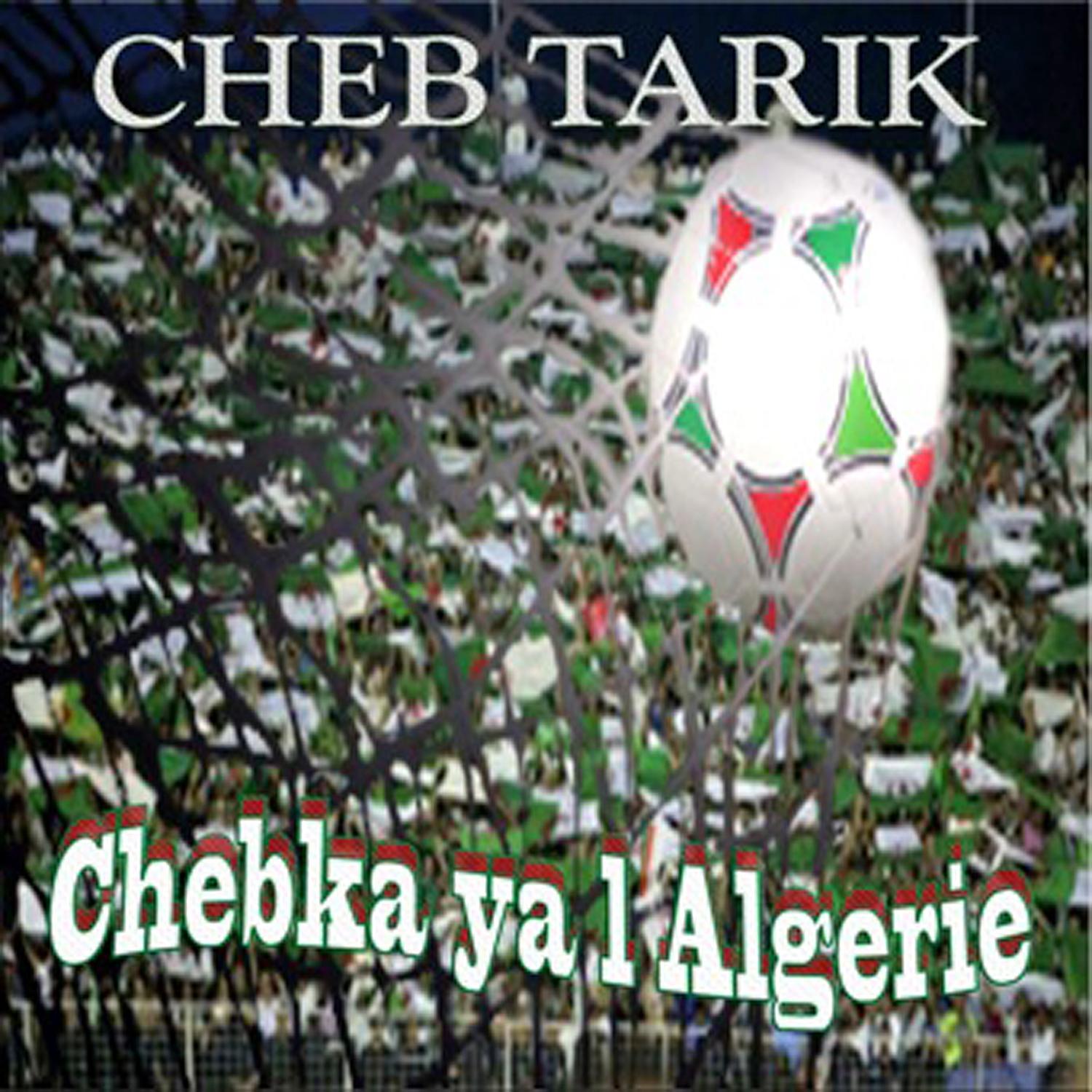 Chebka ya l'Algérie