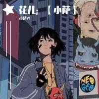 潇洒的走 (高胜美上华原版伴奏)