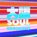 大阪SOUL