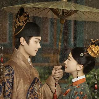 电视剧《尚食》主题曲