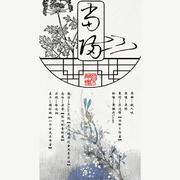 草药集·当归——纯歌版