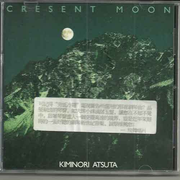 Cresent Moon