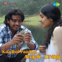 Kaadhal Paadhai专辑
