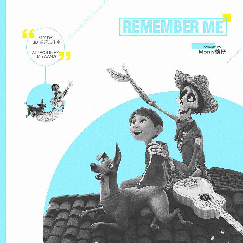 Remember Me/请记住我(《寻梦环游记》主题曲)专辑