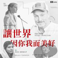 世上不平等劝世文调(云贵山歌)dj伴奏