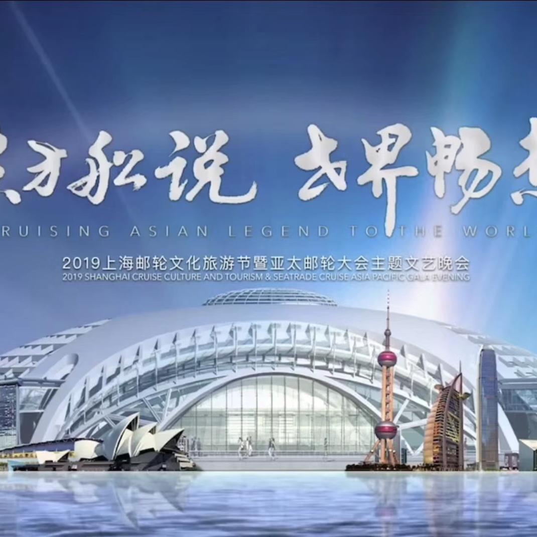 亚洲雄风