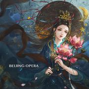 京剧(Peking-Opera)