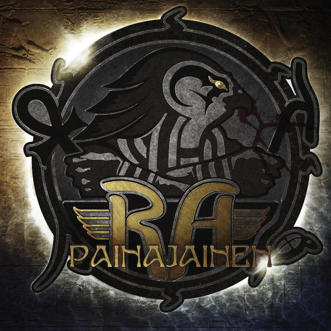 Painajainen