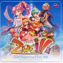 Zwei!! Original Sound Track 2008专辑