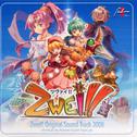 Zwei!! Original Sound Track 2008