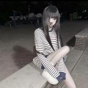 宅