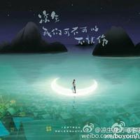 [DJ节目]梅子味的小太阳的DJ节目 第199期