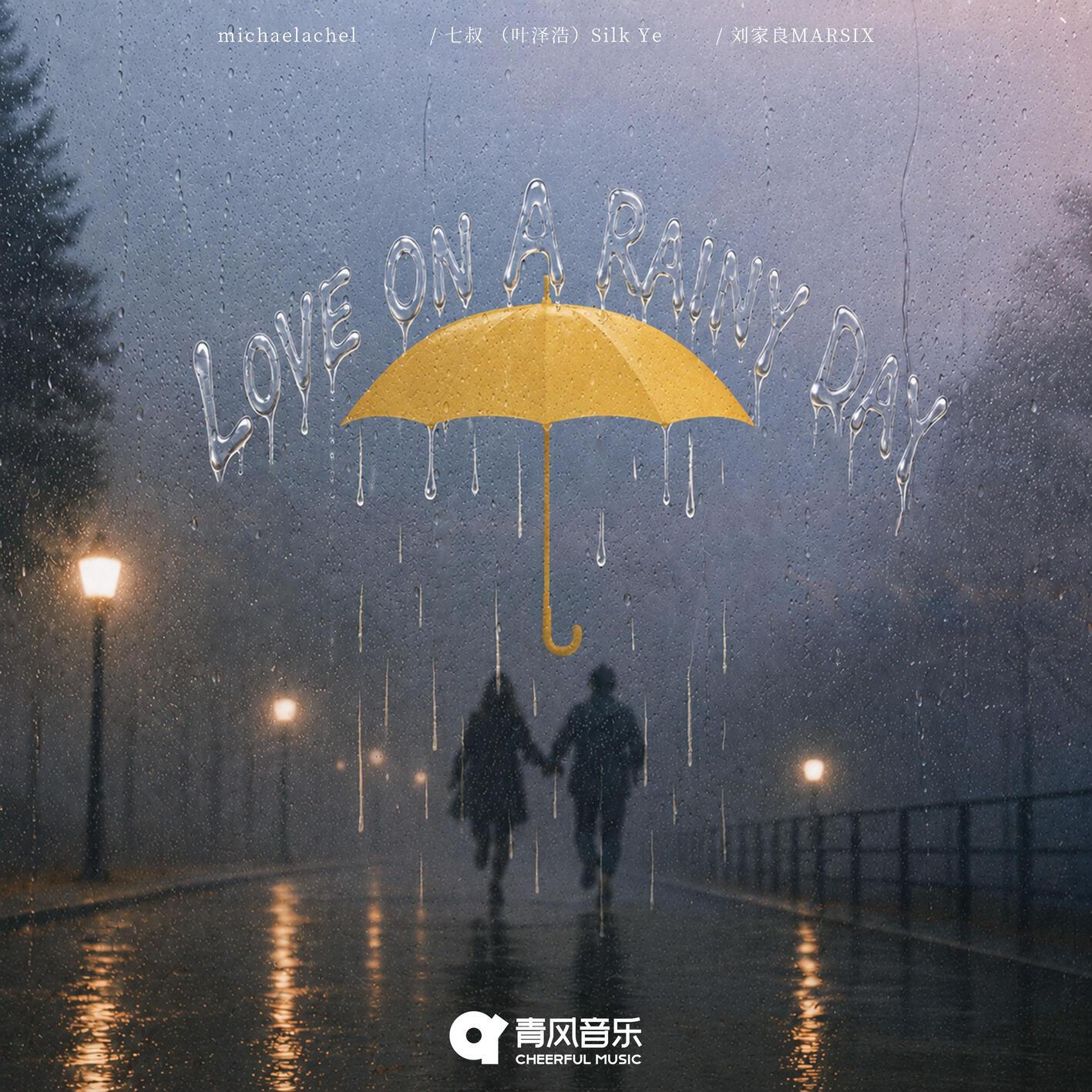 love on a rainy day