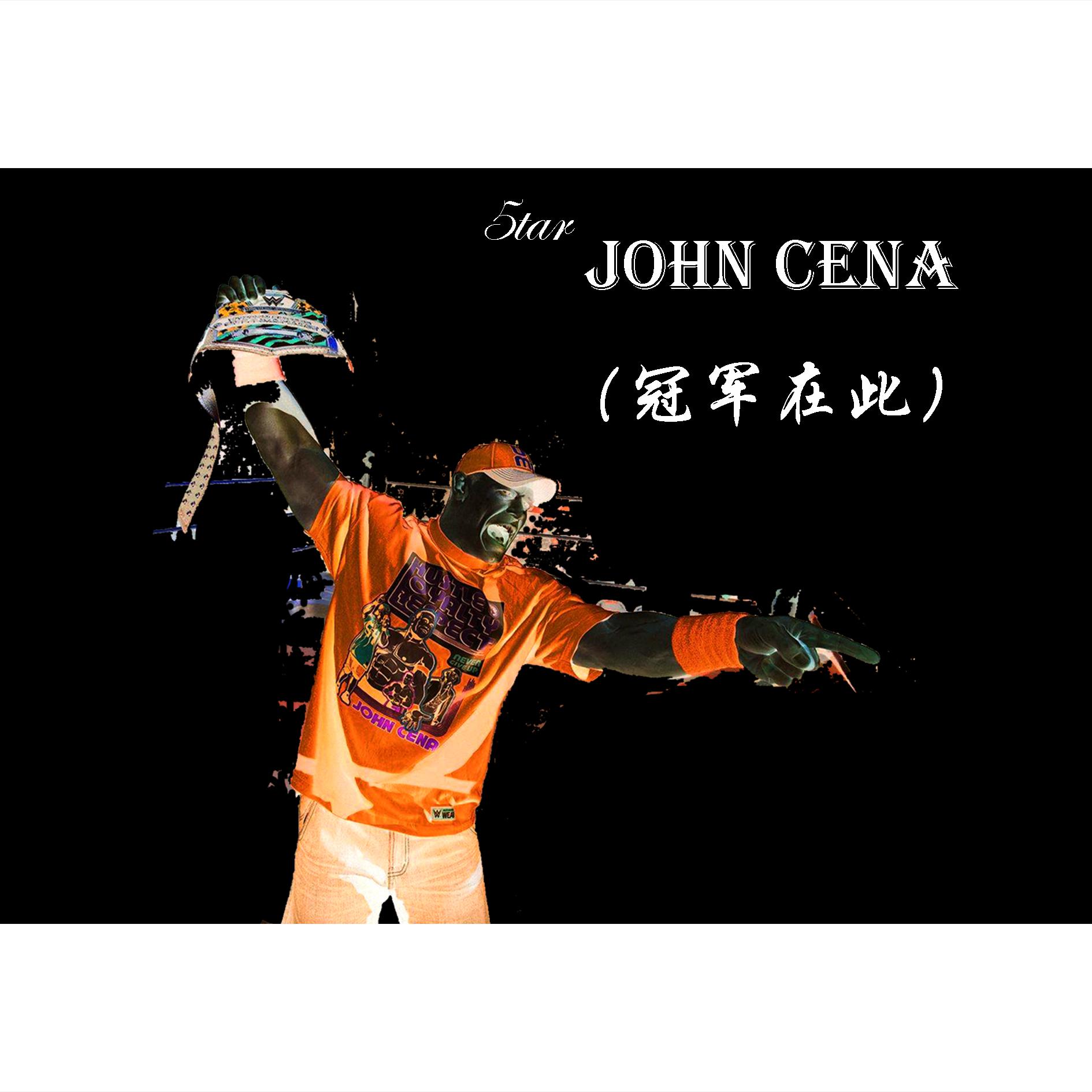 John Cena（Original Mix）专辑