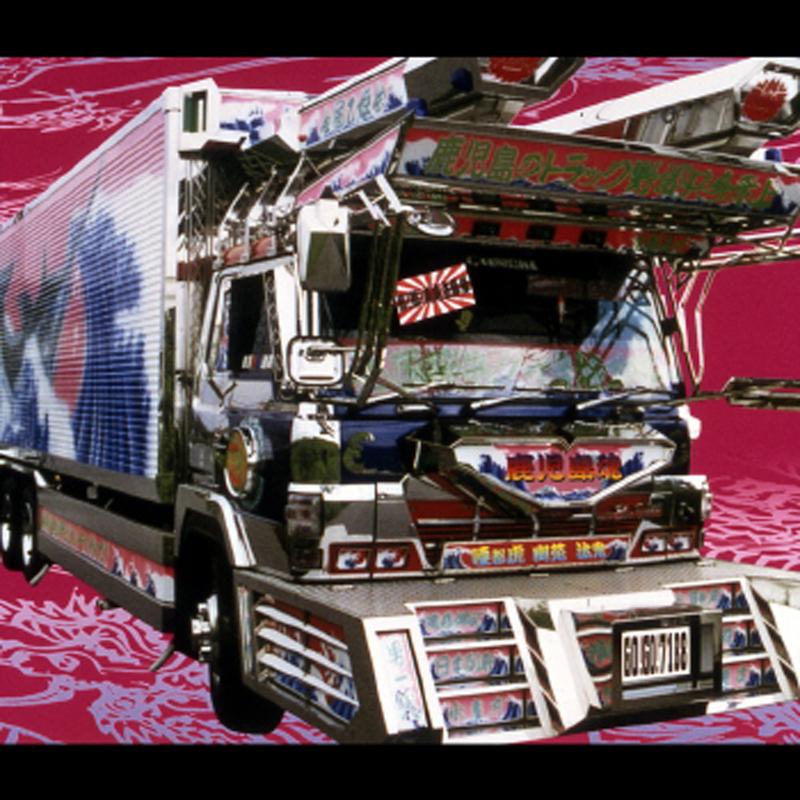 ジェットにんぢん