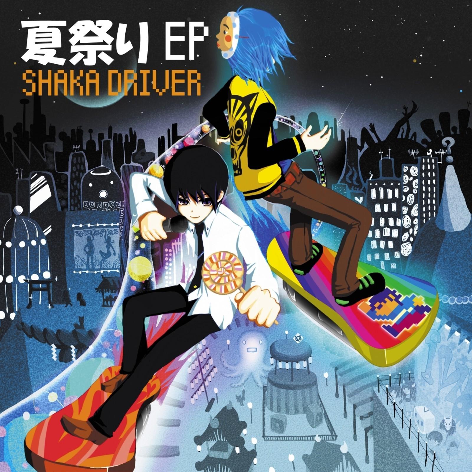 夏祭りEP